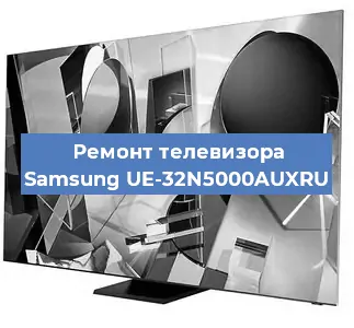 Замена блока питания на телевизоре Samsung UE-32N5000AUXRU в Санкт-Петербурге